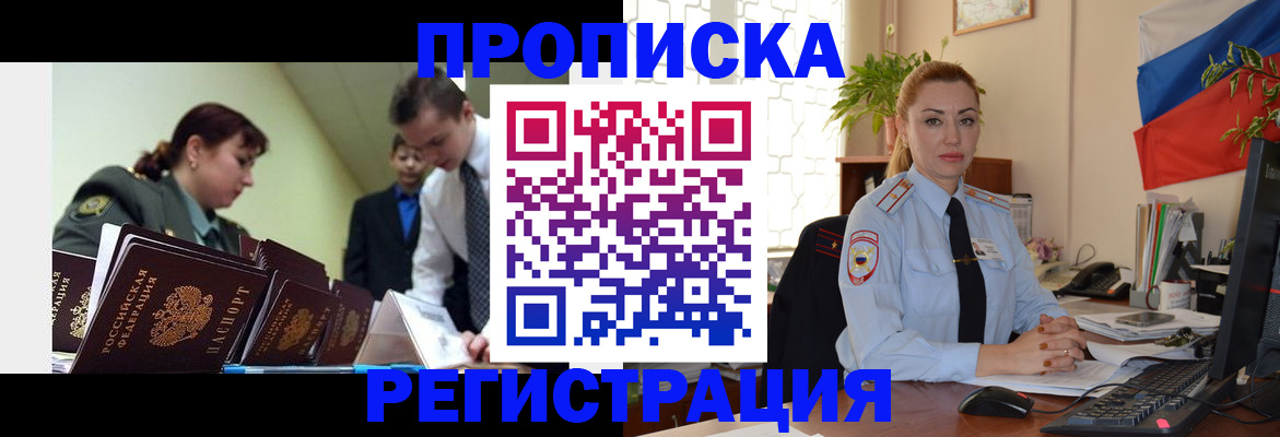 регистрация для школы в Серпухове