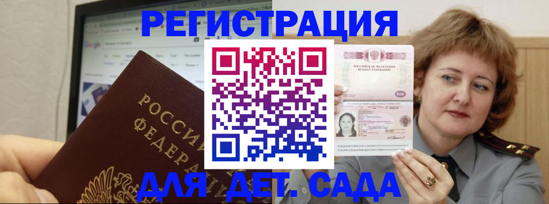 временная регистрация адрес в Серпухове