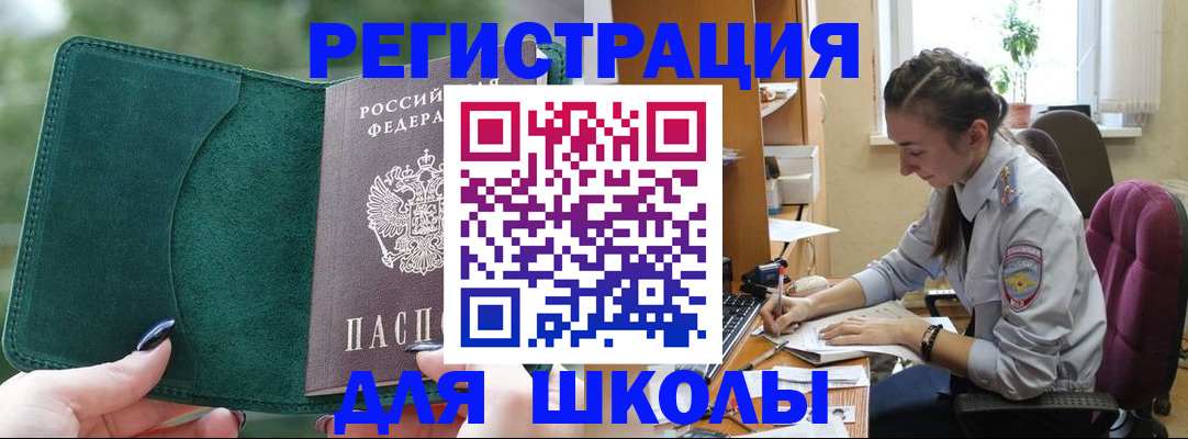 временная регистрация поиск в Серпухове